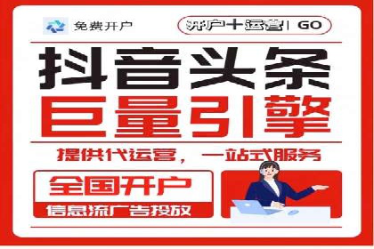 餐饮业SEM推广的营销策略与效果评估