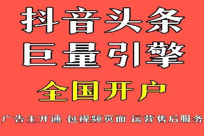 如何选择优质的百度推广代运营公司