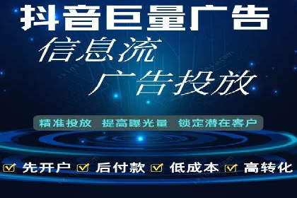 微信信息流广告的ROI（投资回报率）提升策略
