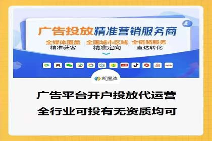案例分享：高效办理百度推广账户